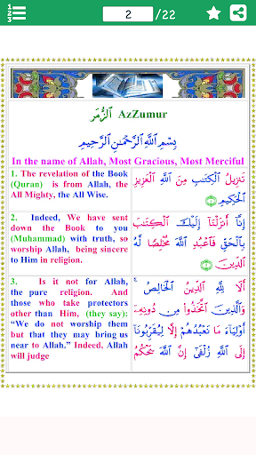 Android application Colorful Surah Zumar with Engl screenshort