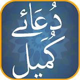 Dua e Kumail with Urdu,English Translations icon