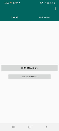 Android application ЦКИ Канбан screenshort
