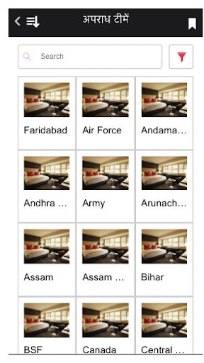 Hum Panchhi Ek Dal Ke Screen 3