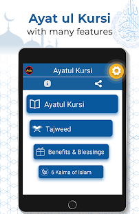 Ayatul Kursi with Tajweed Screenshot