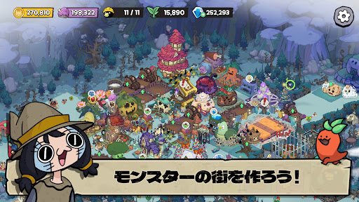 アプリのプレビュー