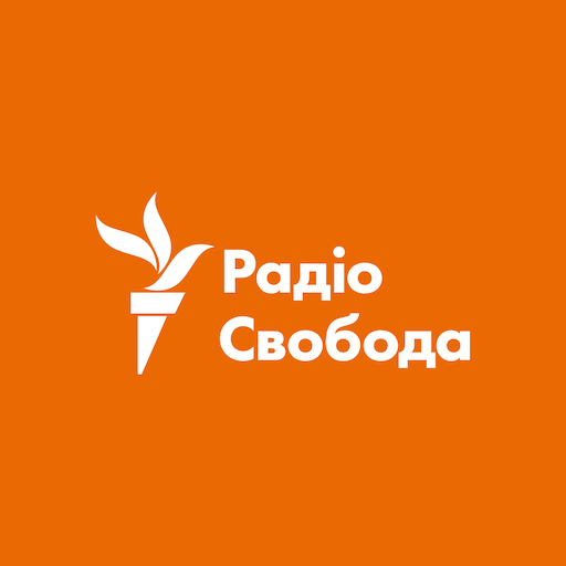 Радіо Свобода 5.3.5.12 Icon