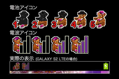KiraKiraHeart(ko707) Screen 3