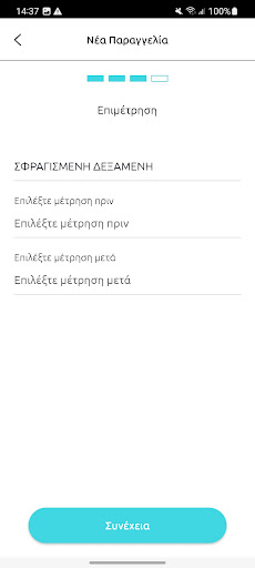 TOPXVAN Screen 3