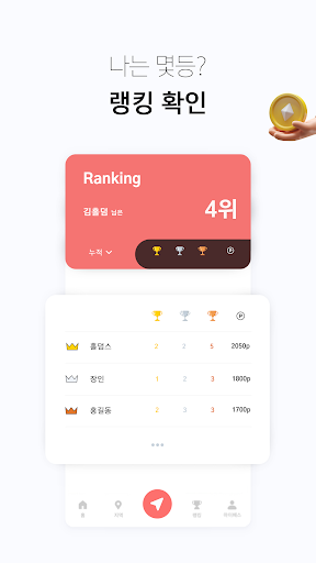 홀덤패스 - 내주변 홀덤펍 실시간 예약 대회 일정