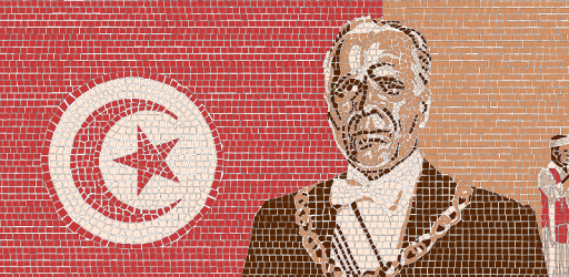 Encyclopédie de la Tunisie