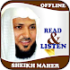 Maher Offline Read & Listen - Androidアプリ