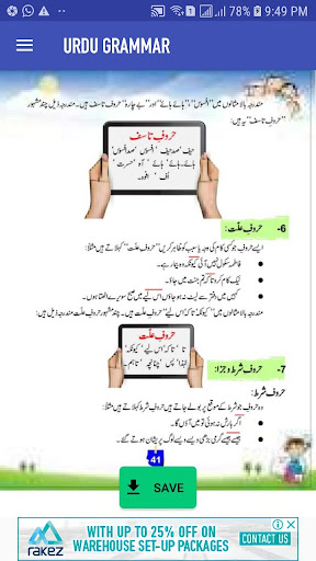 urdu grammar apps on google play