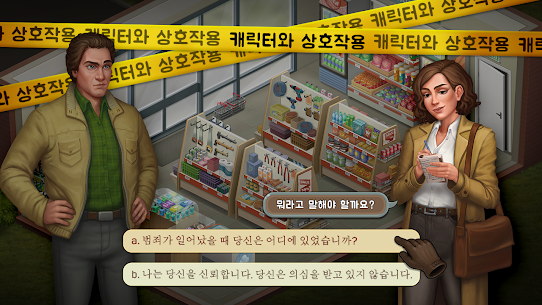Merge Detective mystery story 1.23 버그판 4