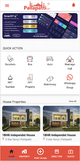 Pallapatti App (Namma ppt) Screen 2