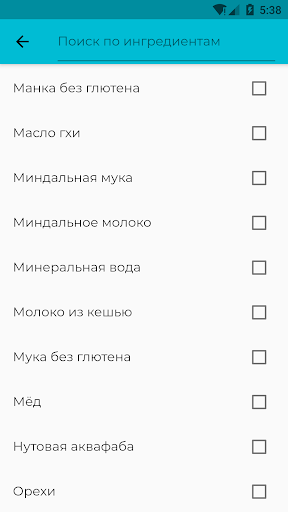 notrigo Screen 3