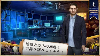 Game screenshot 罪の道: 強欲 (Full) apk download