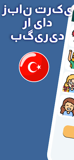 پیش نمایش برنامه