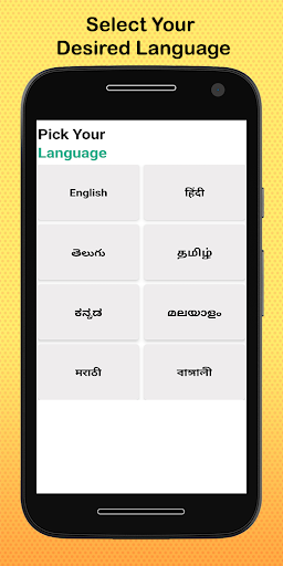 Hanuman Chalisa Screen 2