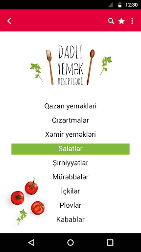 Dadlı - Yemək reseptləri Screen 3