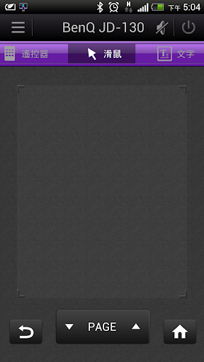 BenQ BT Smart Control