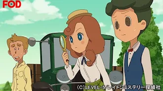 レイトン ミステリー探偵社 カトリーのナゾトキファイル Season 2 Episode 15 Tv On Google Play
