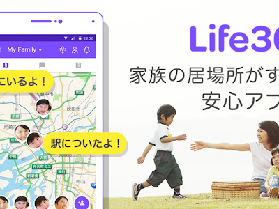 [コンプリート！] 電話 アプリ 子供 114948-電話アプリ子供