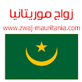 Download Zwaj Mauritania v 1.1.27 Apk for android