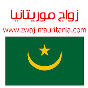 Top 10 Dating Apps Like زواج موريتانيا Zwaj-Mauritania - Best Alternatives