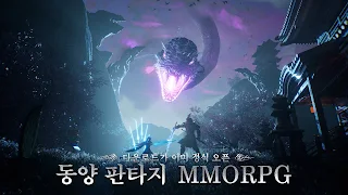 환생의 나라 - Screenshot 1