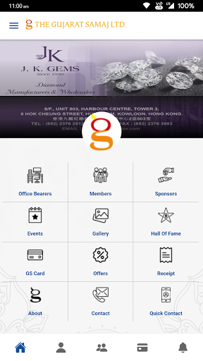 Android application Gujarat Samaj HK screenshort