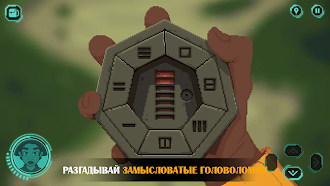 Game screenshot The Abandoned Planet apk download
