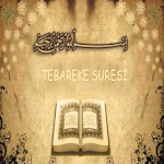Cover Image of Baixar Tebareke (Mülk) Suresi (Sesli)  APK