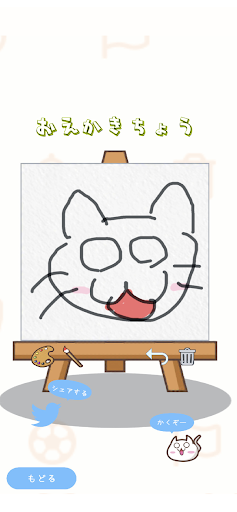 絵とあれそれ_4
