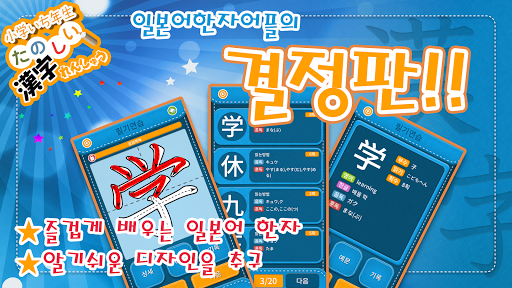 앱 미리보기