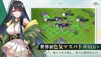 Game screenshot オリスライズ mod apk