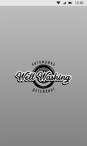 Android application Well Washing screenshort