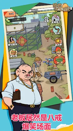 My Part-Time Diary - Screenshot 2