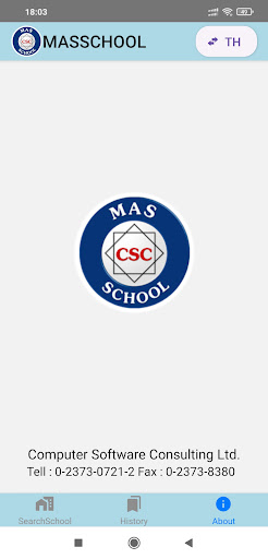 MasSchoolV3 Screen 2