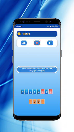 Android application Ulang: Language Lessons screenshort