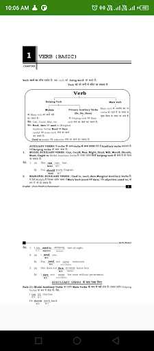 Paramount English GrammarVol 1