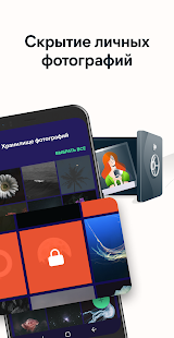 Unknown app Screenshot