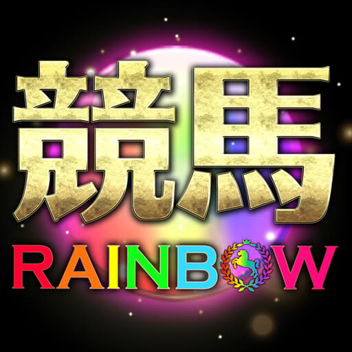競馬RAINBOW logo