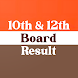 10th 12th Board Result - Androidアプリ