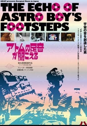 アトムの足音が聞こえる - Movies on Google Play