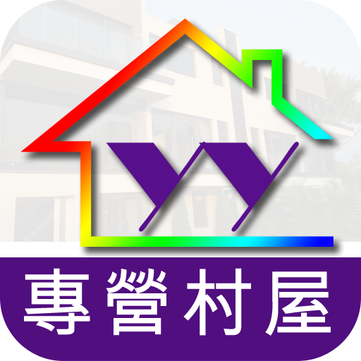 宜家置業地產代理有限公司 - 專營村屋 2.5 Icon