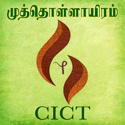 Icon image Muthollayiram by CICT