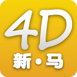 Malaysia Free 4D Live icon