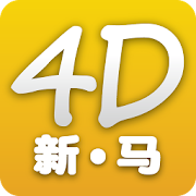 Top 39 News & Magazines Apps Like Malaysia Free 4D Live - Best Alternatives