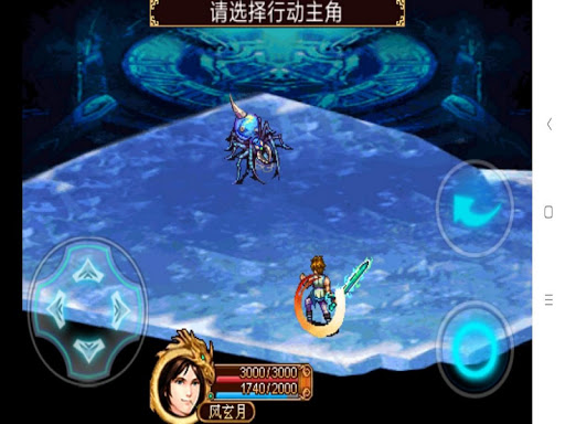 Android application 奇俠劍仙-懷舊遊戲 screenshort