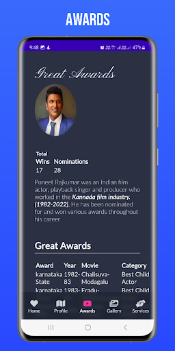 Appu Screen 3