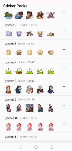 Стикеры по играм Screen 2