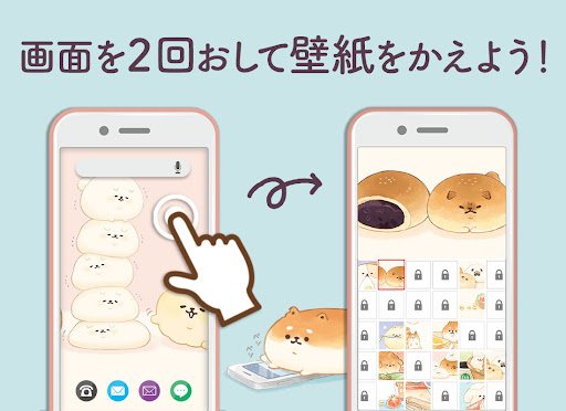壁紙きせかえアプリ いーすとけん。 screenshot