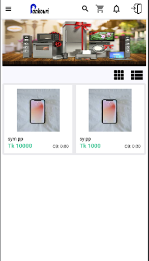 Android application pankouri screenshort